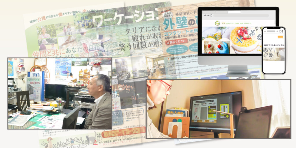 フタバLABの仕事場